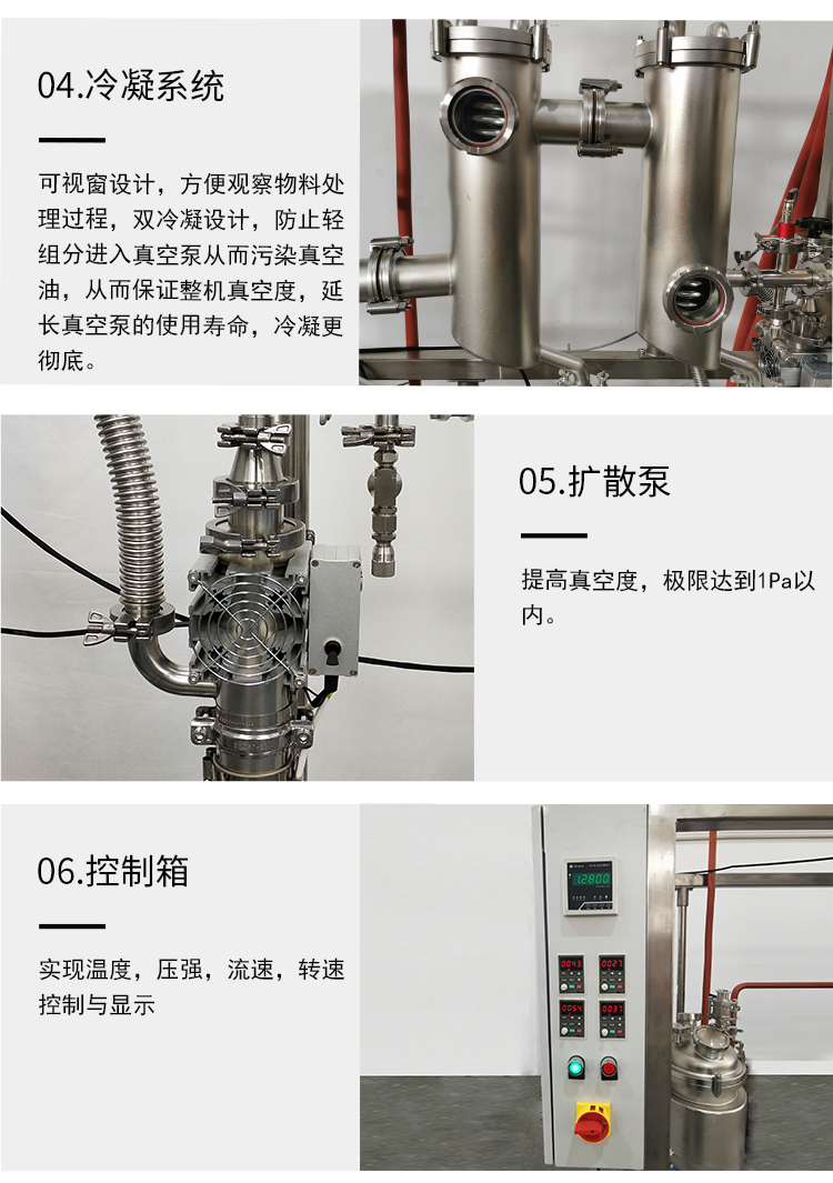 详情页中文_04