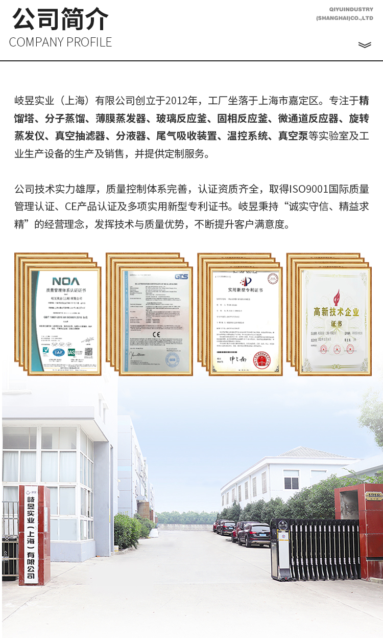 详情页中文_12