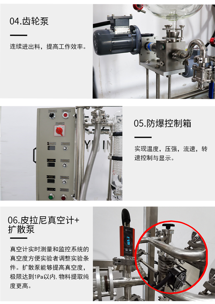 中文详情页_03