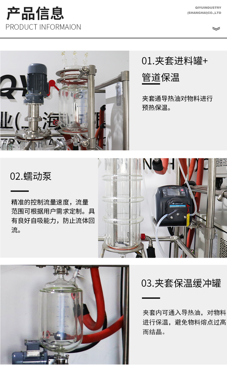 中文详情页_02