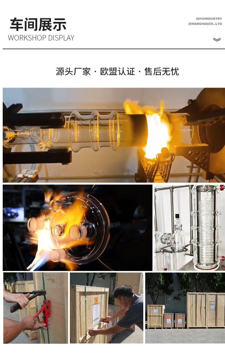 241021详情页-改版-中文(5)_09