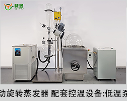 防爆手动旋转蒸发仪 防爆手动旋转蒸发仪