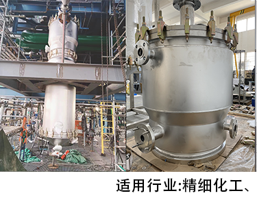 不锈钢薄膜蒸发器 不锈钢薄膜蒸发器