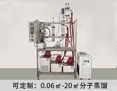 实验室0.06平方玻璃分子蒸馏 紧凑型 桌面型 实验室0.06平方玻璃分子蒸馏 紧凑型 桌面型
