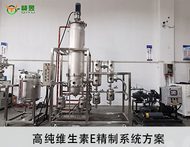 不锈钢分子蒸馏 不锈钢分子蒸馏