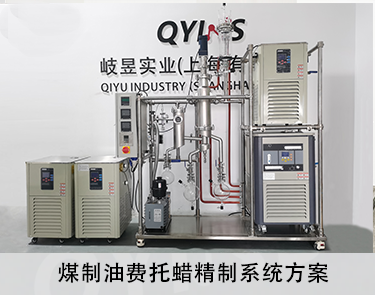 降解及聚合0.1平方D款不锈钢分子蒸馏 降解及聚合0.1平方D款不锈钢分子蒸馏
